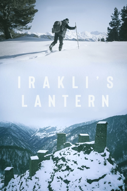 Irakli's Lantern (English Burn-In)