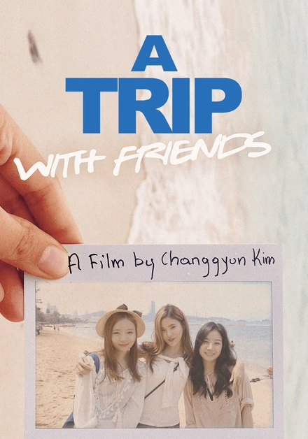 A Trip With Friends