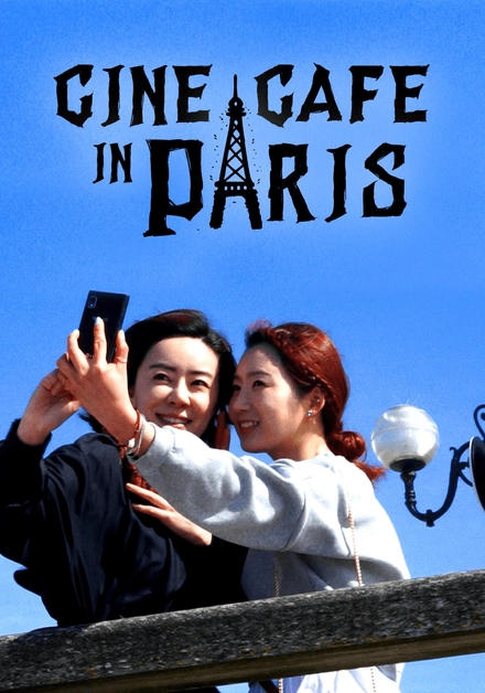 Cine Café In Paris