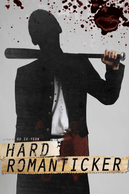 Hard Romanticker (English Burn-In)