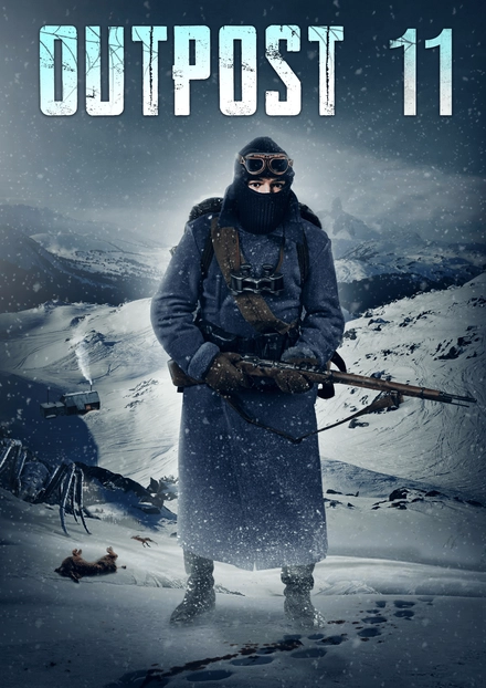 Outpost 11