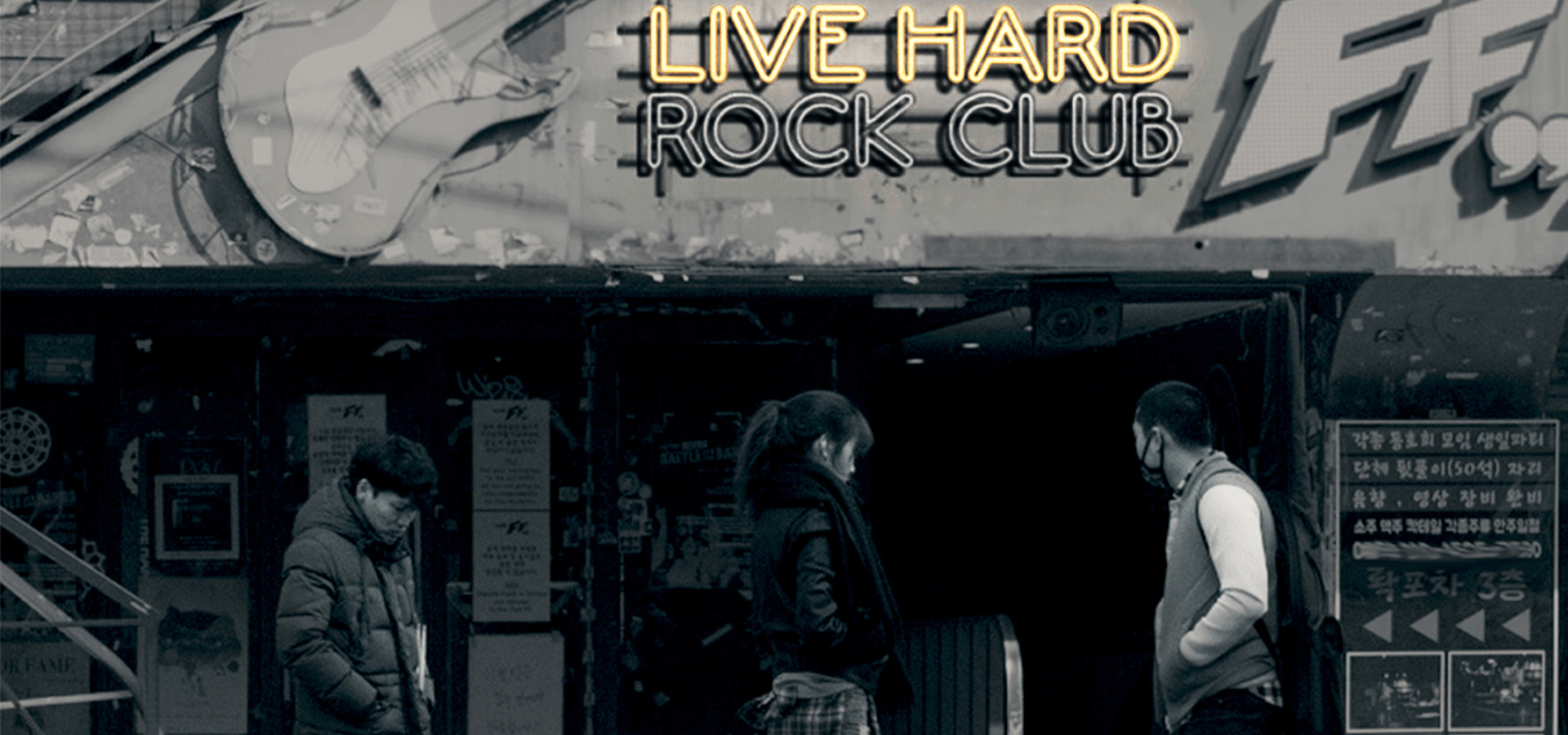 Live Hard (English Burn-In)