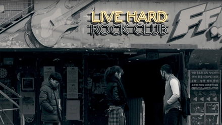 Live Hard (English Burn-In)