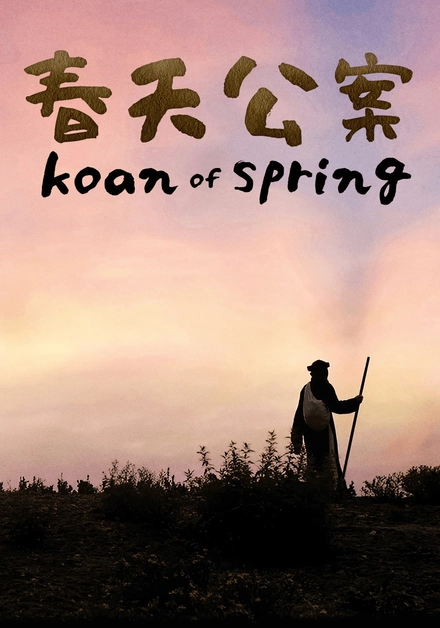 Koan Of Spring
