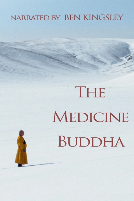 The Medicine Buddha (English Burn-In)
