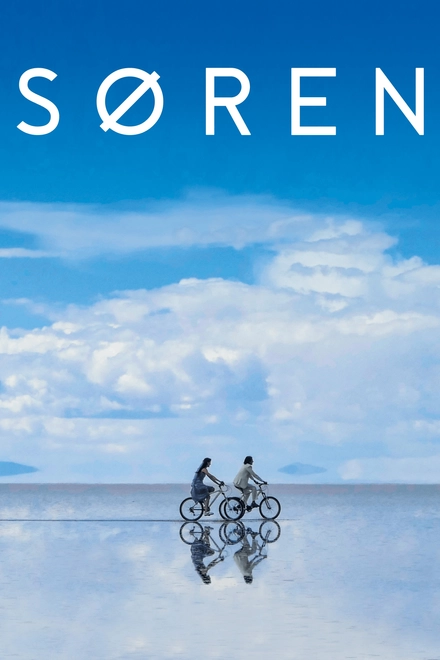 Soren (Clean Version)