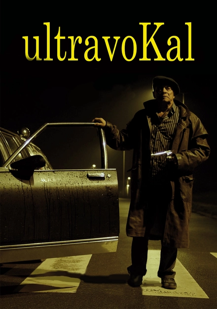 Ultravokal (English Burn-In)