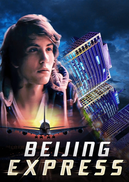 Beijing Express